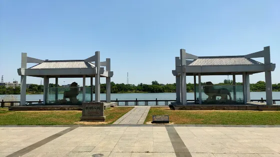 石刻湖公園