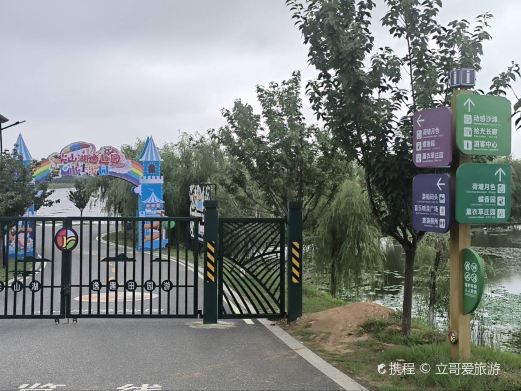 尖山湖逸趣园