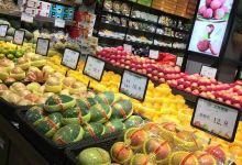 上林果语果品城市店(扬州店)购物图片