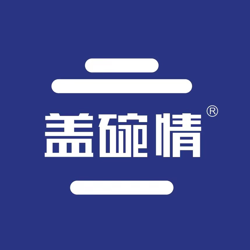 盖碗情非遗八宝茶餐厅图片