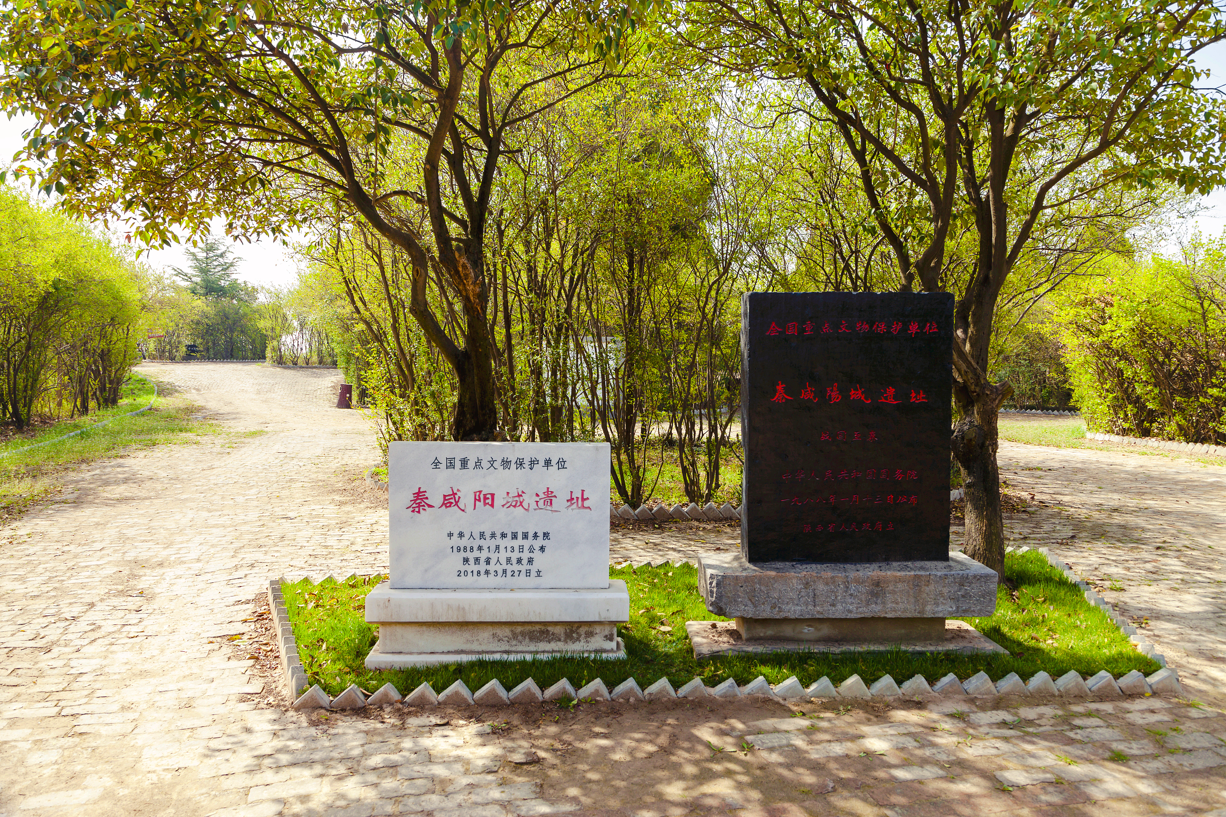 5-Day Xianyang Tour: Xianyang Lake's summer serenity, Lewa Adventure's joyful experience