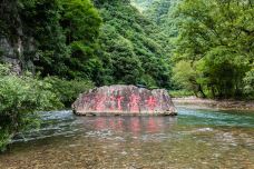 水墨汀溪风景区-泾县