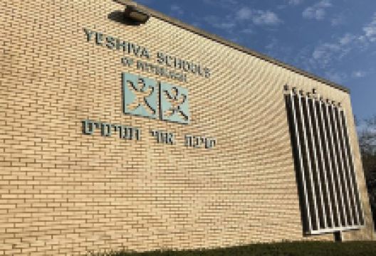 Congregation Yeshivas Lubavitch景点图片