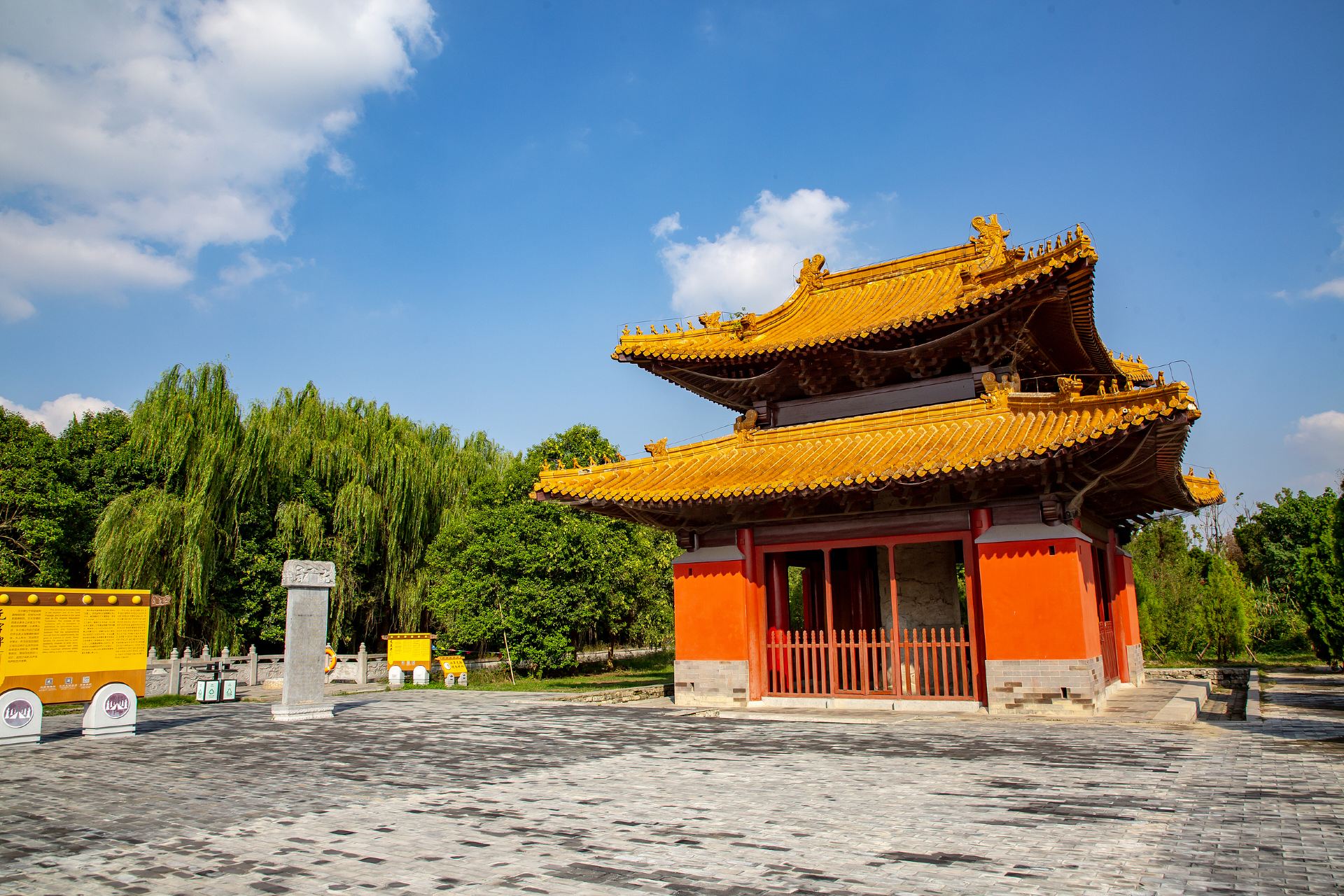 明皇陵景点图片