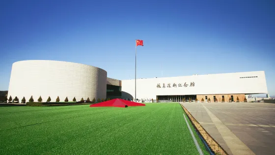 抗美援朝紀念館