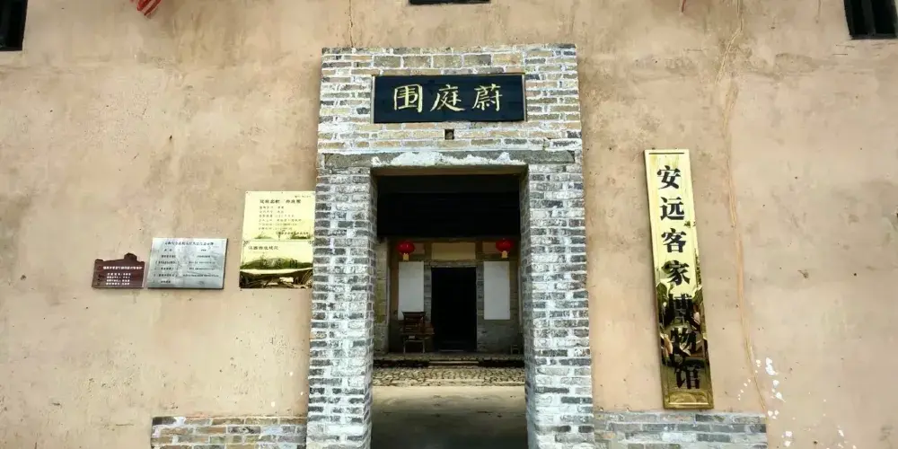 永安旅遊