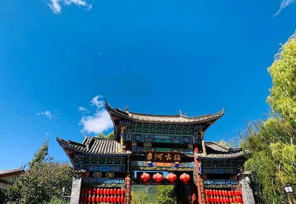 丽江有一个神奇又美丽的地方——它叫束河古镇