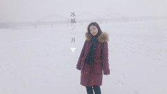 哈尔滨游记图片] 凛冬已至｜我在一月邂逅北国冰城