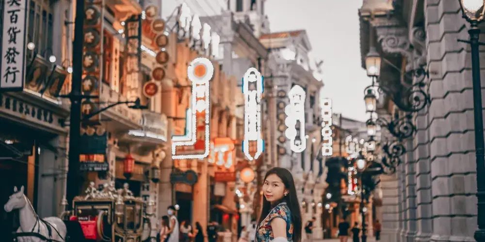 永安旅遊