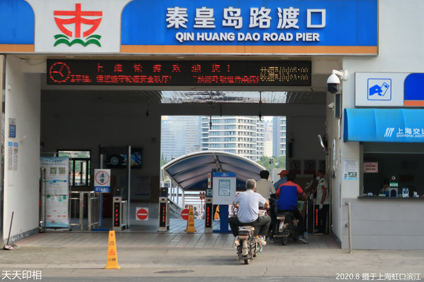 夏日漫步上海虹口滨江随拍