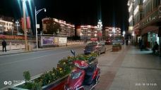 卓克基土司官寨文化旅游景区-马尔康-游环球