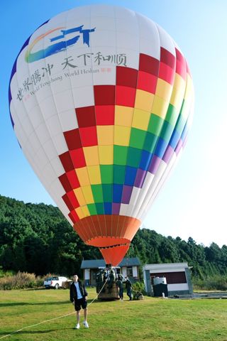 金秋时节去哪玩?带你去游一生一世的浪漫腾冲