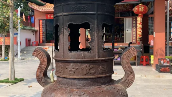 古昌化城