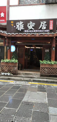 青春无悔,因为有你——张家界之旅