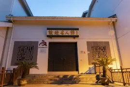 4-Day Yuyao Tour: Liangnong Ancient Town's charm, Simingshan National Forest Park's allure