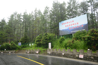 20210710雨中游秦岭