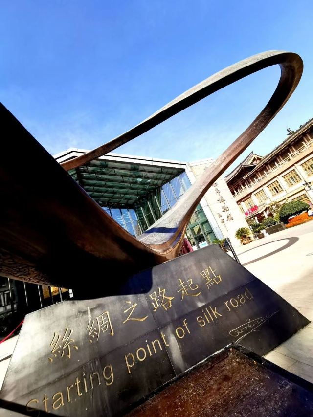 大唐西市旅行图片 1