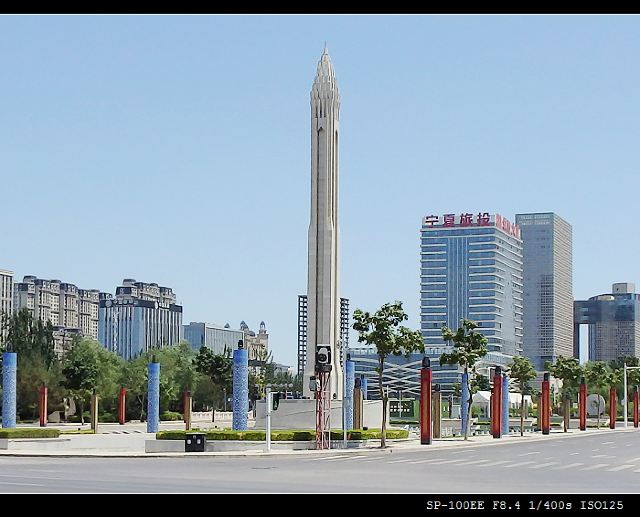 中阿之轴小微公园旅行图片 4