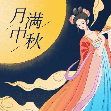 平江游记图片] 中秋节去哪儿？来平江石牛寨赏嫦娥飞天秀，和宇航员一起吃月饼！