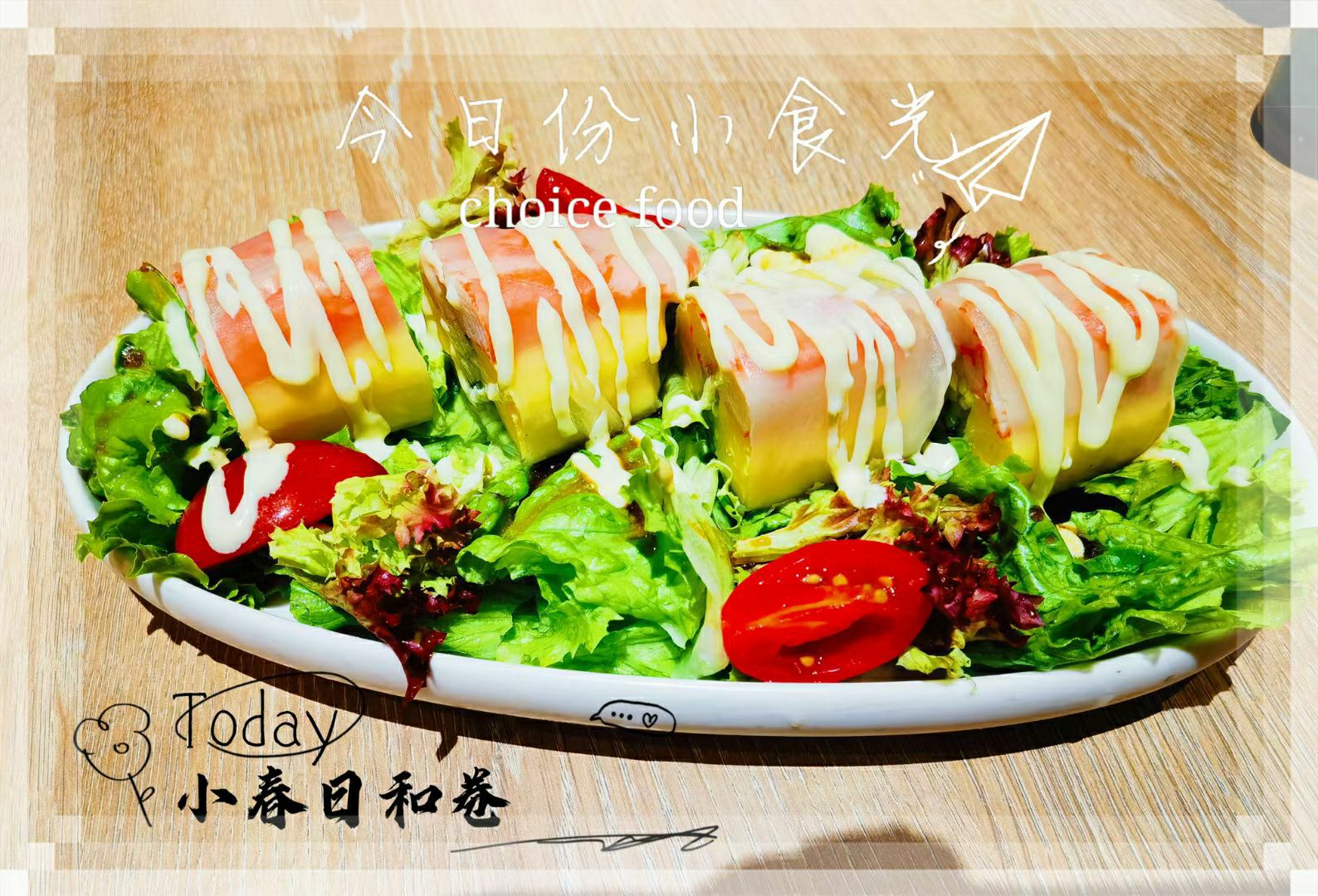 Oishii - The House of Sushi餐厅图片