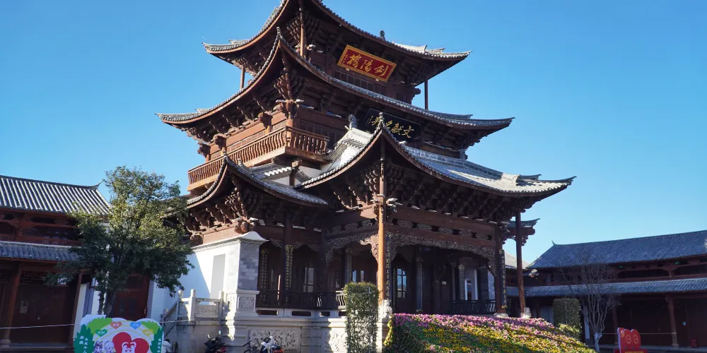 永安旅遊