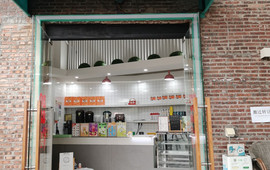 麦菲尔(应星花园店)