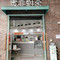 麦菲尔(应星花园店)