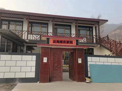 蒲洼乡游记图片] 北京房山蒲洼乡云海阁农家院，平日住宿三餐198每人，群山环抱！