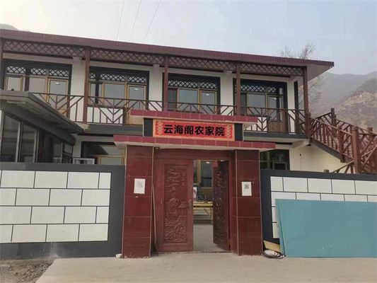 北京房山蒲洼乡云海阁农家院，平日住宿三餐198每人，群山环抱！