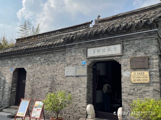 金东门老街