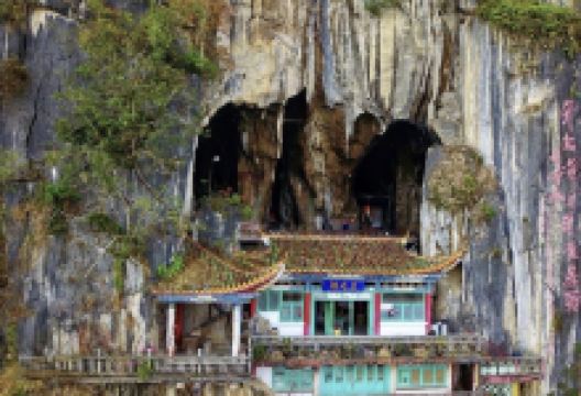 三元洞景点图片