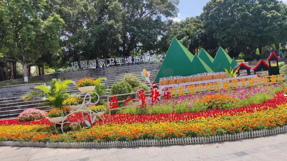 百色人民公園