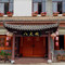 八大碗(盘龙路店)