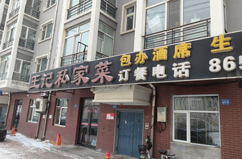 Gallery 2
