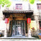 窑湾船菜(窑湾古镇店)