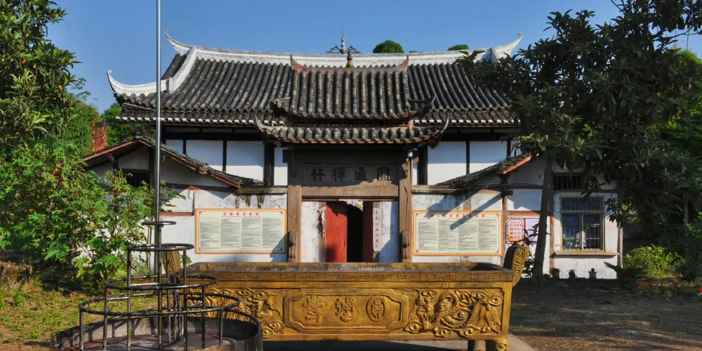 永安旅遊