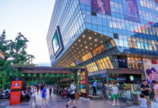 百伦广场(都江堰店)购物图片