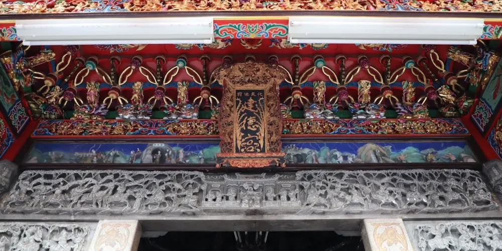 永安旅遊