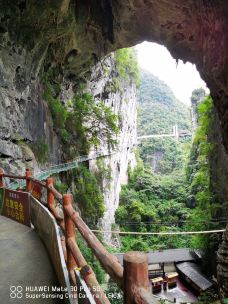 石门仙湖景区-融安-魚兒漂漂