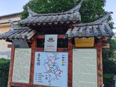 团山民居-建水-广州中奖小锦鲤