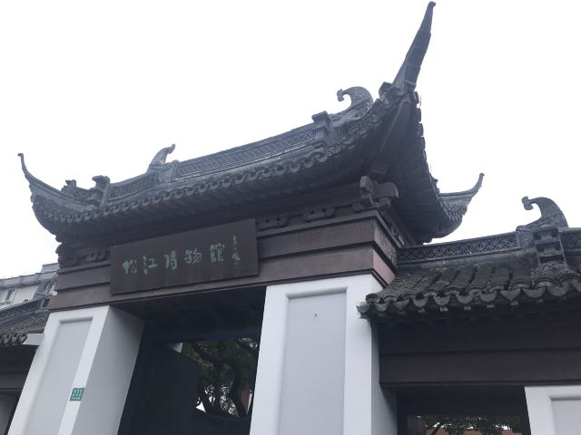 松江唐经幢旅行图片 1