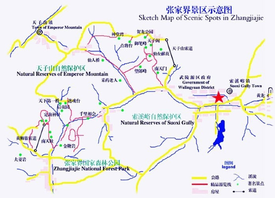 此景只应天上有:张家界,德夯,凤凰古城的赏心悦目之旅