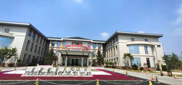 酒店里的家