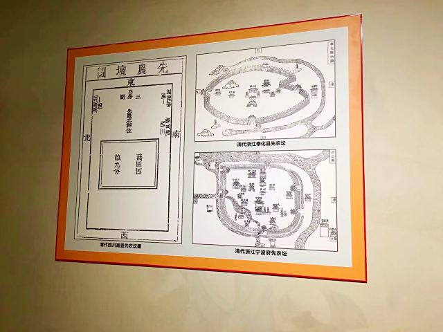 先农坛旅行图片 6