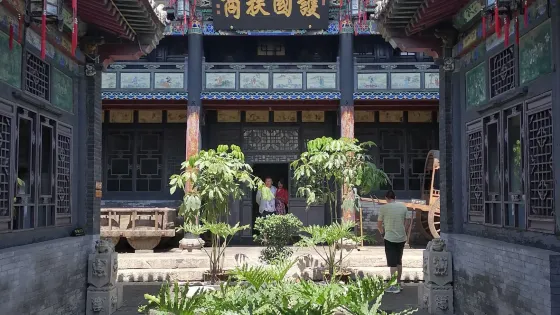 中國商會博物館