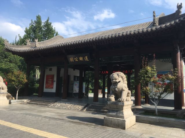 莲湖公园旅行图片 1