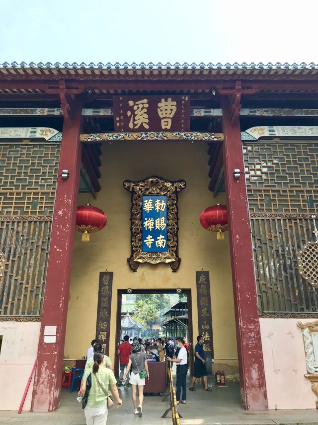 南华禅寺旅行图片 1