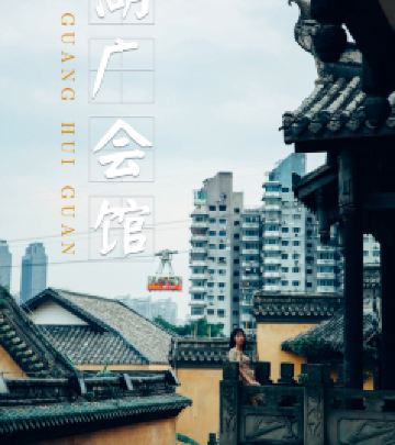 渝中区游记图文-重庆拍照|来连结古重庆和老重庆的湖广会馆