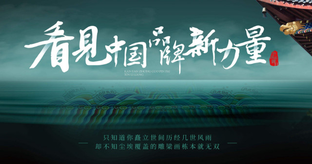 见证中国品牌力量,大鹏教育荣获品牌强国(博鳌)经济论坛大奖!