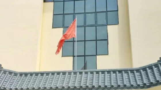 大南山革命紀念館